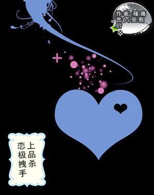 魔晶猎人跳跃者