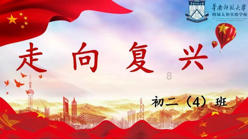 冰汽时代
