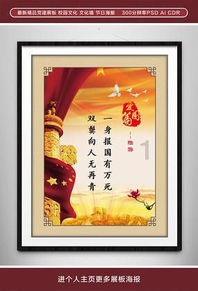 逃离宝船