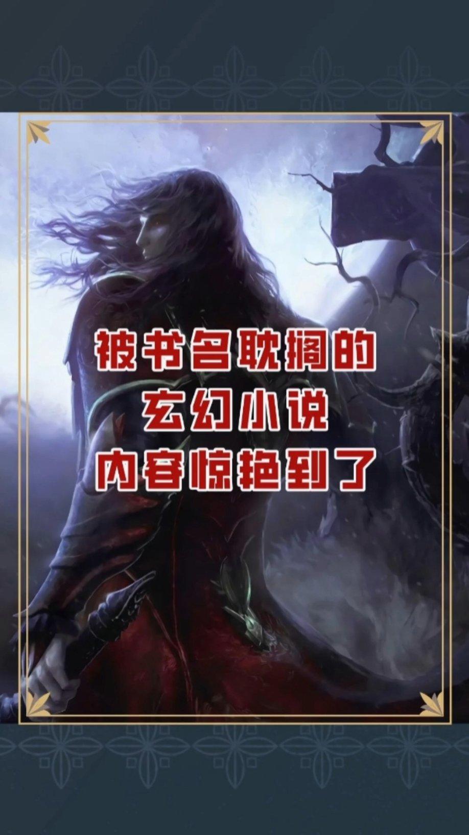 格罗亚传奇